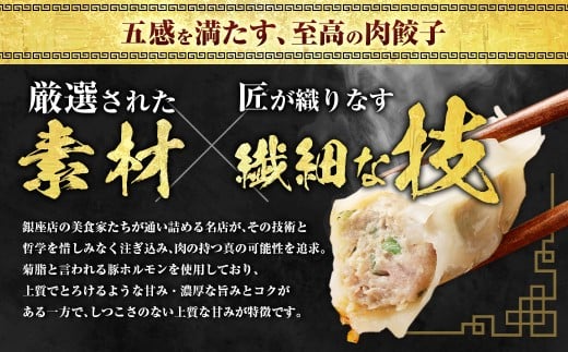 A326 驚愕の肉80%使用！ 肉ニクホルモン餃子 1パック25個入り 680g×2パック （合計50個）冷凍餃子 餃子 惣菜 弁当 おかず 小分け 冷凍 福岡県 みやま市