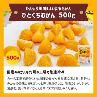 A221 八ちゃん堂 フルーツお試しセット