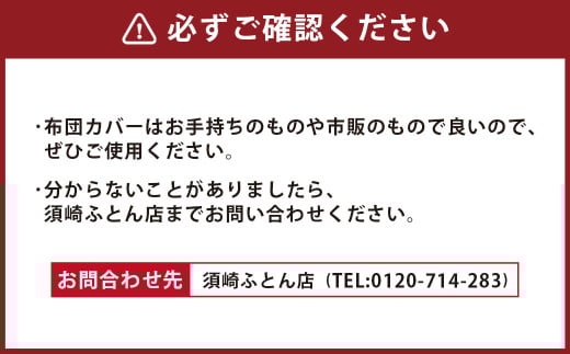 S23 スザキーズ洗える 腰痛対策 敷き布団 シングル サイズ 寝具 洗濯可
