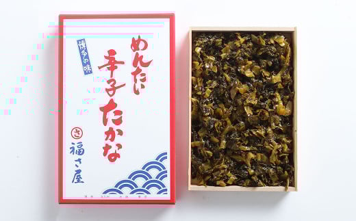 A121 めんたい辛子 たかな 250g×5箱 高菜 漬物