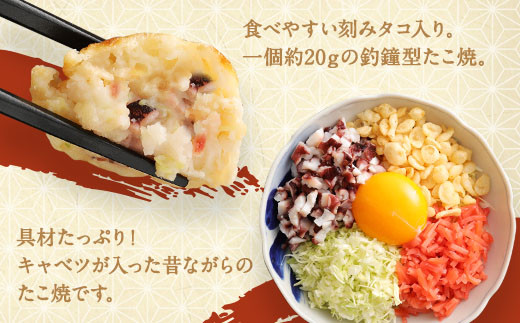 A177 キザミタコ入り たこ焼 100個（50個入×2） 冷凍 たこ焼 福岡県 みやま市