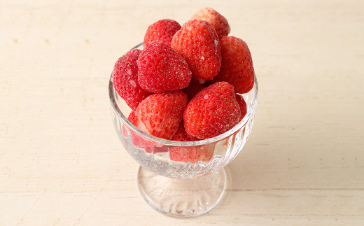 A194 冷凍あまおう×3袋 合計 3袋(1.2kg) 冷凍 あまおう いちご イチゴ 福岡県 みやま市