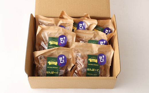 A196 福岡ハンバーグ（串屋せんオリジナルソース） 200g×7個 合計1.4kg ハンバーグ 湯煎 福岡県 みやま市