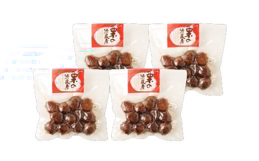 A85 栗の渋皮煮 200g×4袋 栗 渋皮煮 くり 和菓子