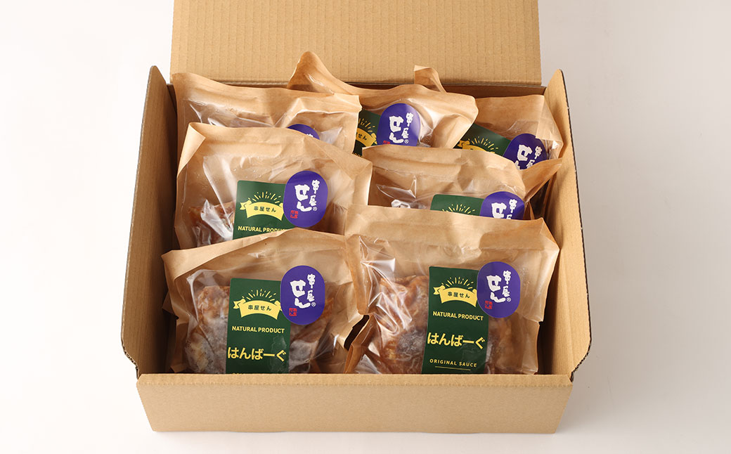 B36 福岡ハンバーグ（串屋せんオリジナルソース） 200g×14個 合計2.8kg ハンバーグ 湯煎 福岡県 みやま市