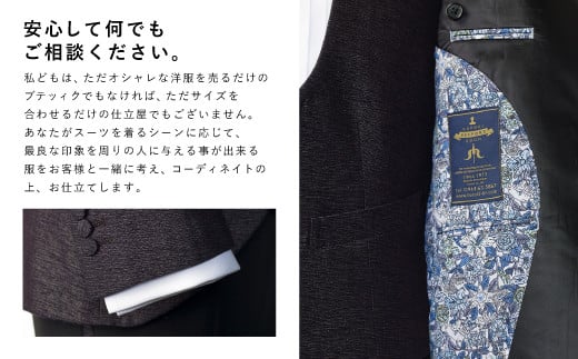 E10  久留米絣タキシードお仕立て券（3ピース）