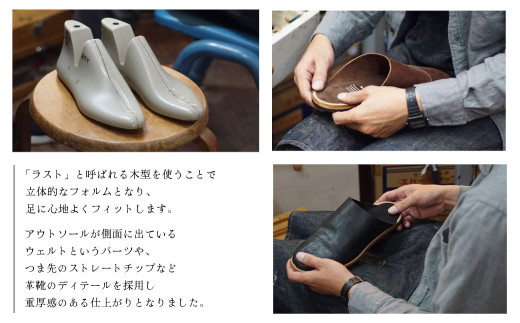 E18 SPOKE ルームシューズ 22cm～28.5cm (ブラック/ブラウン)