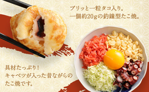 T6  八ちゃん たこ焼 50個（50個入×1） 冷凍 福岡県 みやま市