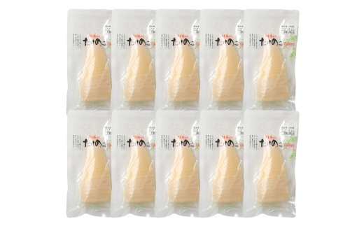 B27 たけのこ 水煮 カットハーフ 200g×10パック