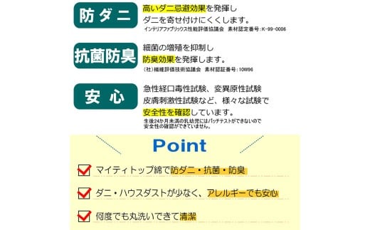 S85 お手頃防ダニ完全脱着式敷き布団セミダブルサイズ