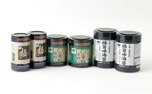 ニコニコのり 有明海産味付け海苔 セット 3種 合計 400枚