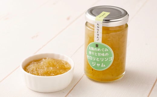 太陽の恵み みやまのジャム セロリとリンゴ 6本入