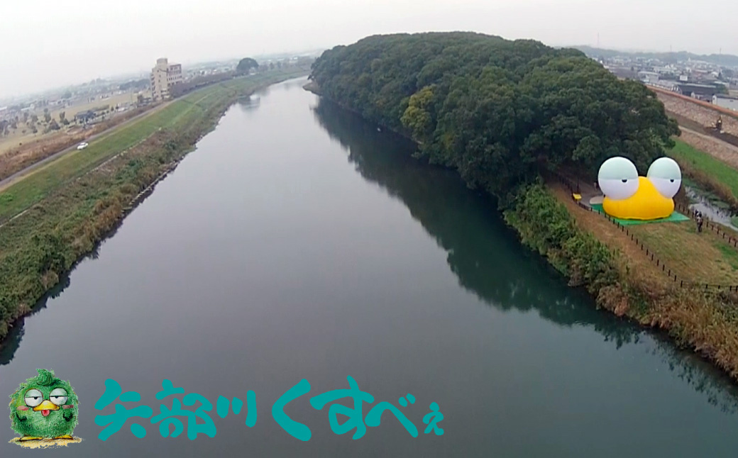 A286 矢部川くすべぇ絵本 1冊 えほん 絵本 本