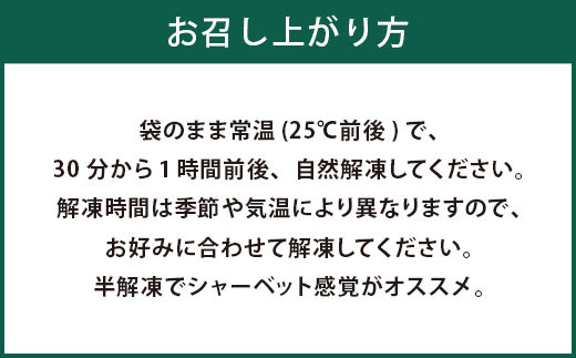 A165 訳あり むかん 3kg (1kg入×3 ) みかん 冷凍 皮むき シャリシャリ