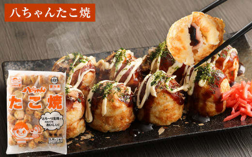 A190 業務用 たこ焼セット 合計 140個(3.2kg) 冷凍 たこ焼 福岡県 みやま市