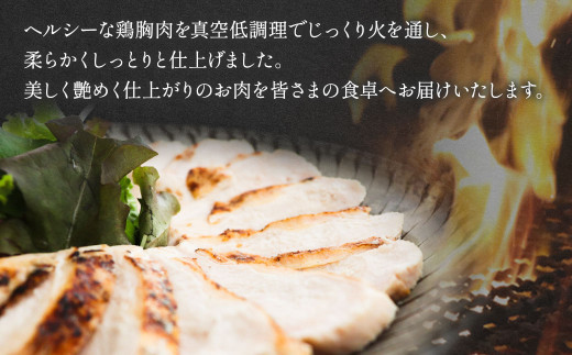 A210 手焼き はかた地どり炭火焼ローストチキン 約2kg(8～12パック)