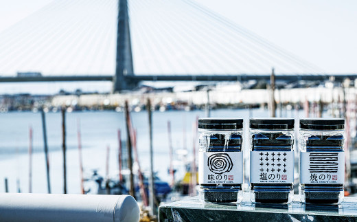 A219 有明海産 味のり卓上タイプ（8切48枚）と味のり（4切120枚）のり 海苔 味海苔 卓上