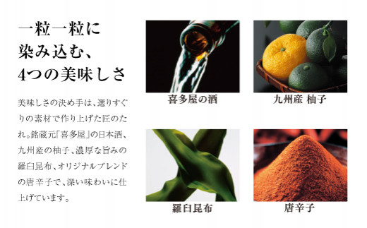 A60 うちのめんたい 切子込 （400g）