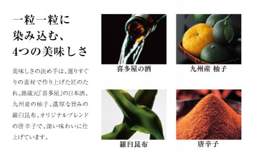 A67 やまや明太子・数の子明太子セット