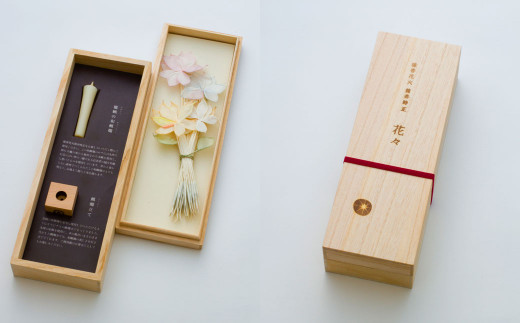 C17 高級 国産 線香花火 花々(はなばな)  40本入り 花火 お盆 BBQ キャンプ