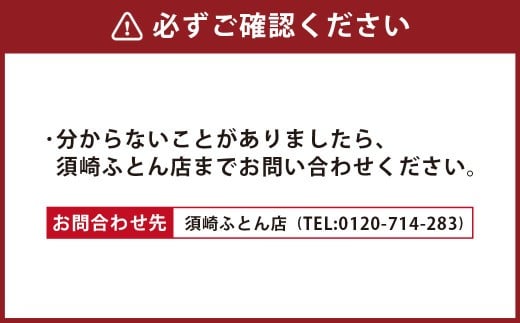 S56 スザキーズ 汗取りパッド シングルサイズ （100×205cm）