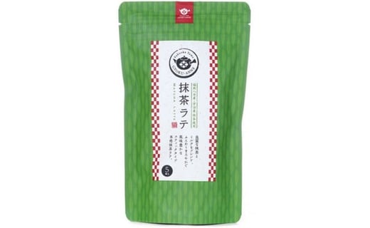 A22 八女の紅茶と抹茶ラテセット