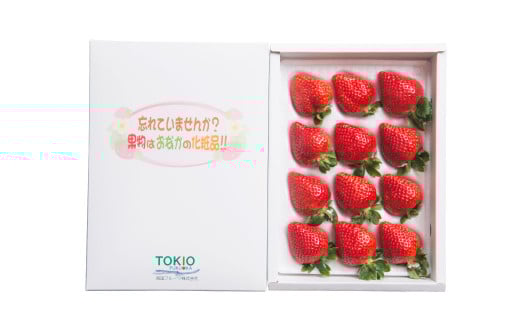 【ギフト】 あまおう 12～15粒