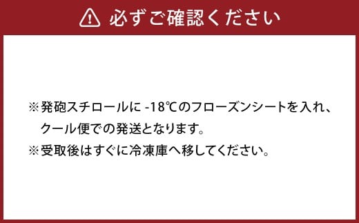 A319 山川みかんアイスキャンデー 100ml×10本セット