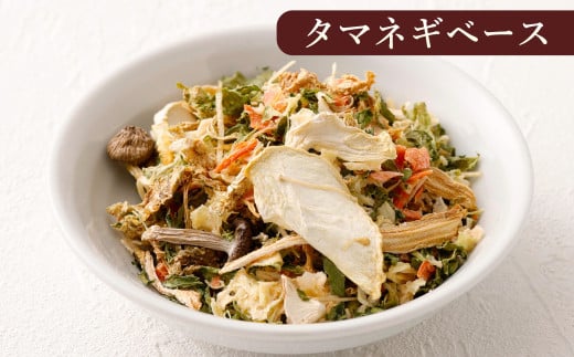 ドライセロリがおいしい乾燥野菜だし ズッペンのセット 瓶入り 33g×3個