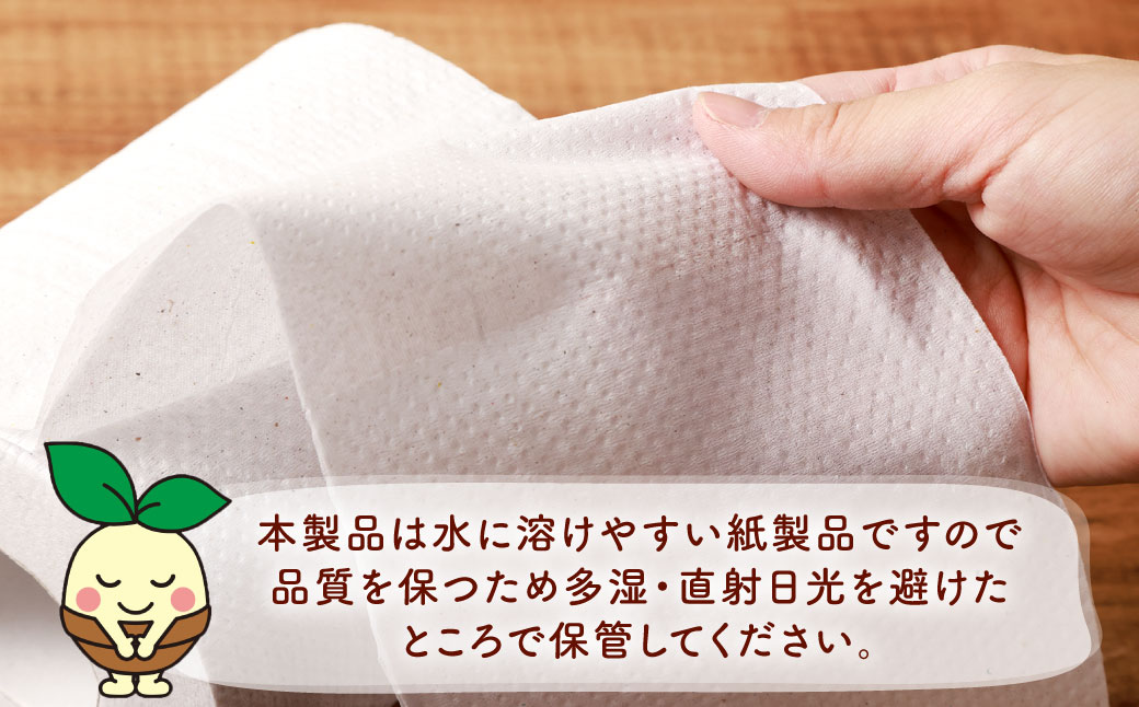A314 みやま市 リサイクルパルプ使用 トイレットペーパー くすろーる 12ロールW × 8個 合計 96ロール 日用品 消耗品 エコ 古紙 常温 国産 福岡県