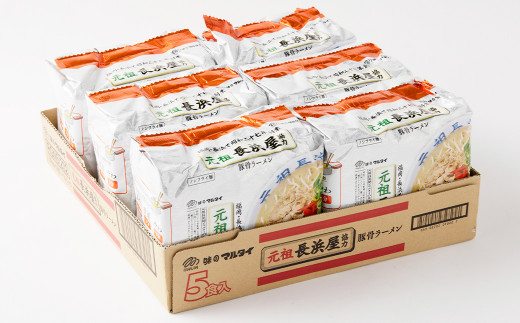 A154 元祖長浜屋協力 豚骨ラーメン 5食×6袋 袋麺