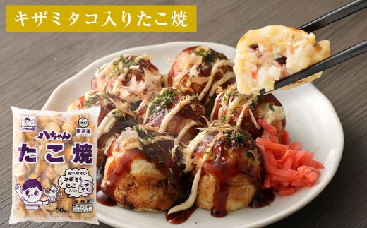 A190 業務用 たこ焼セット 合計 140個(3.2kg) 冷凍 たこ焼 福岡県 みやま市