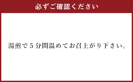 A196 福岡ハンバーグ（串屋せんオリジナルソース） 200g×7個 合計1.4kg ハンバーグ 湯煎 福岡県 みやま市