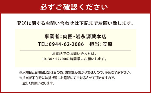 B19【みやま 和牛 A5ランク】すき焼き 用 肩ロース 3～4人前（約500g）すきやき