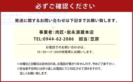 C12【みやま 和牛 A5ランク】食べ比べ セット（5～6人前）