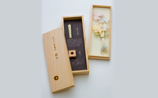 C17 高級 国産 線香花火 花々(はなばな)  40本入り 花火 お盆 BBQ キャンプ