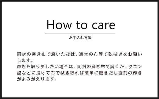 D6  カフリンクスレギュラー（ステンレス）
