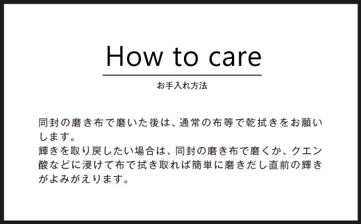 D8  カフリンクスレギュラー（木製）
