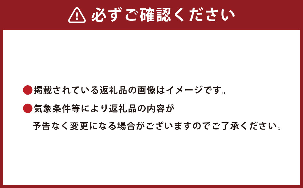 E1 毎月届くみやまの逸品 定期 特産品 野菜 果物 フルーツ 米 酒 味噌 茶 旬