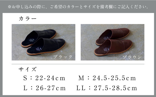 E18 SPOKE ルームシューズ 22cm～28.5cm (ブラック/ブラウン)