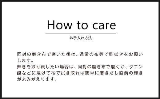 E6  カフリンクスレギュラーセット3H+1（ステンレス・真鍮・木製）