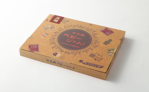 T17 タカ印 ベビージャム セット 元祖 9種類×3個入り