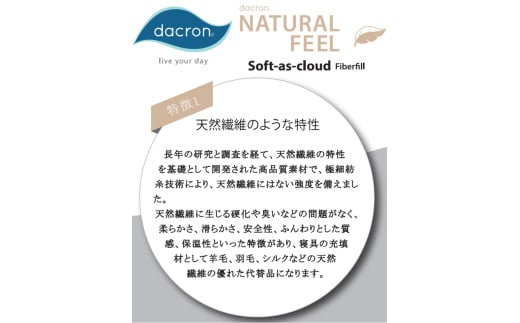 S1 スザキーズ 掛け布団 シングルサイズ 寝具 洗濯可