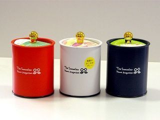 A31 八女茶とハーブティーのセット