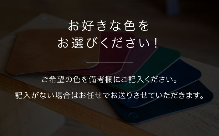 【年内発送】【経年変化を楽しむ本革製品】マウス パッド Mサイズ 《糸島》【BLESS】 [AAA009]