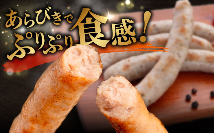 【全3回定期便】本場ドイツで連続金賞受賞！生ウインナー5種30本+生ハム【糸島手造りハム】 [AAC010]