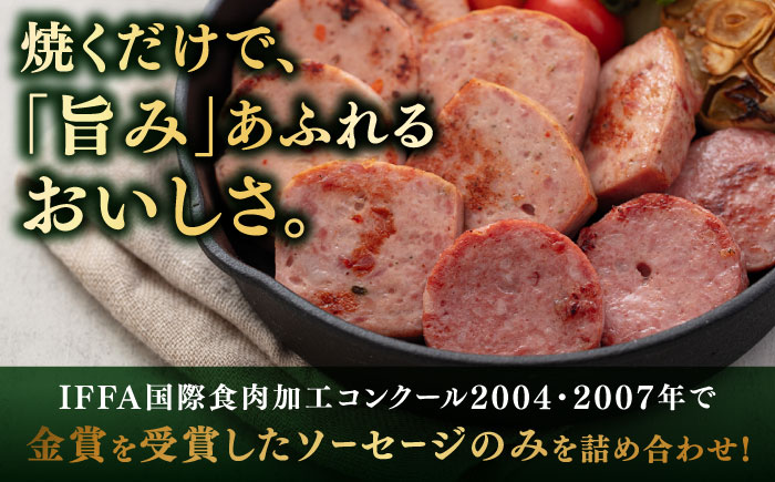 【全3回定期便】【本場ドイツで連続金賞受賞】金賞 受賞 セット 5種 詰め合わせ （ ハム / ソーセージ / ウインナー） 糸島市 / 糸島手造りハム [AAC028]