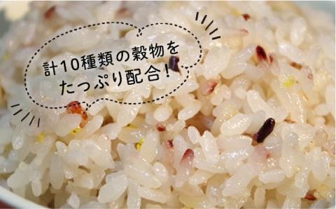【年内発送】雑穀米 健康ごはんのお米セット 900g（300g×3P） 福岡県糸島市 二丈赤米産直センター [ABB017]
