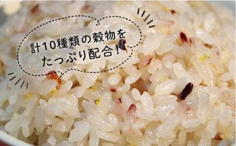 全5回定期便（月1回） 雑穀米 健康ごはんのお米セット 二丈赤米産直センター [ABB020]