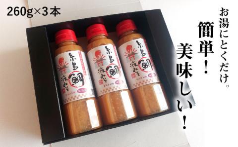 【年内発送】贈答用にも！簡単お味噌汁51杯分 糸島鯛液みそ×3本糸島市 / 糸島食品 調味料 味噌汁真鯛 鯛 [ABE004]
